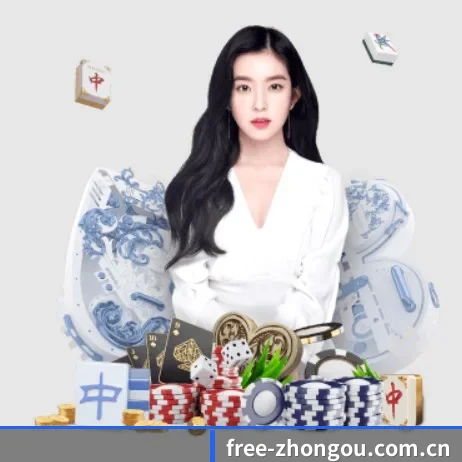 中欧体育官方 APP 界面