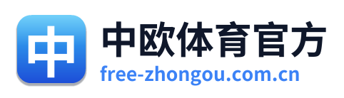 中欧体育官方 Logo